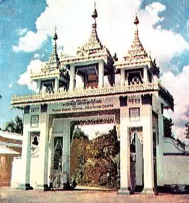 Mahasi Meditation Centre